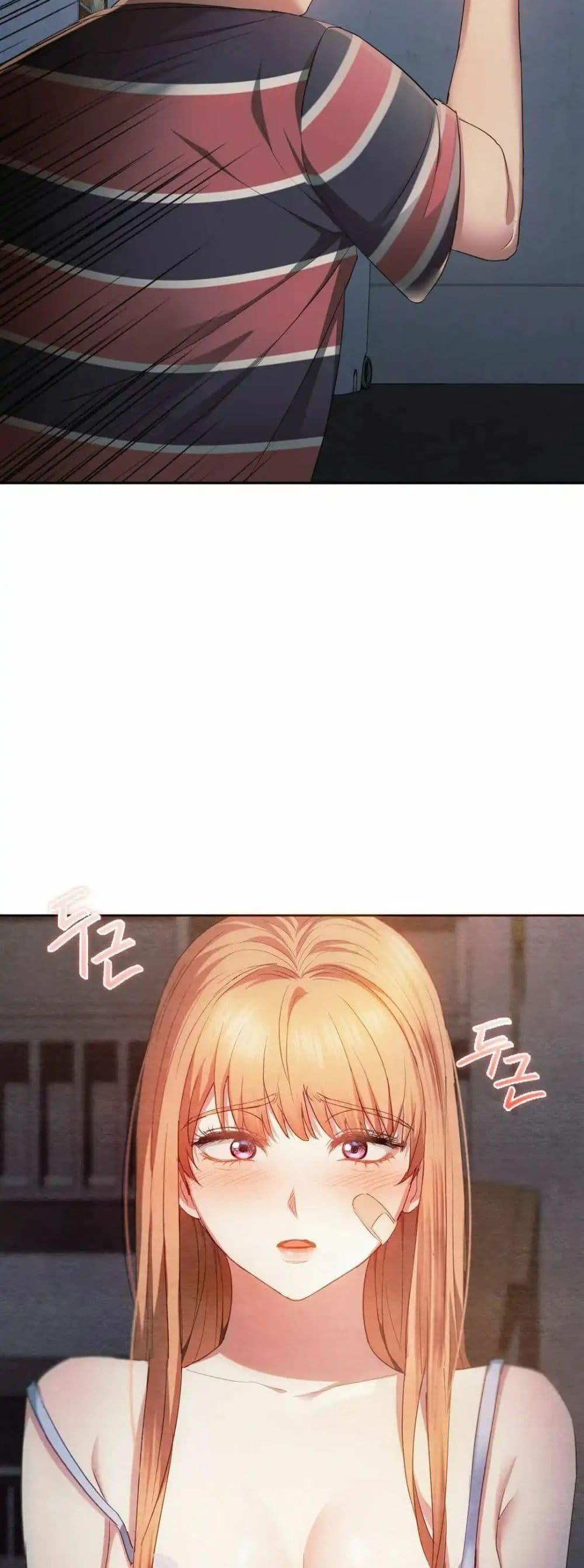 Seducing Mother 20 08